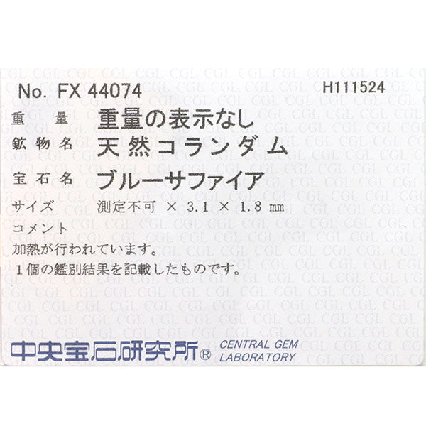 K14YG マーキス サファイア ブレスレット