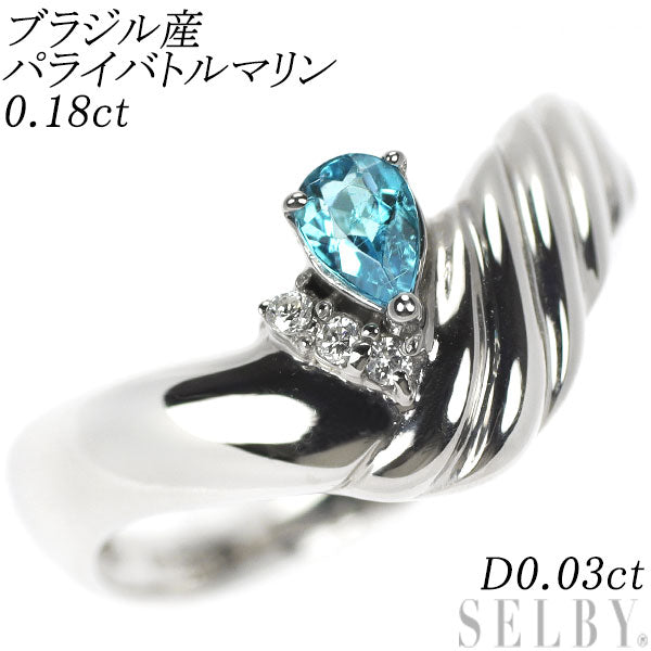 Pt900 ブラジル産 パライバトルマリン ダイヤモンド リング 0.18ct D0.03ct