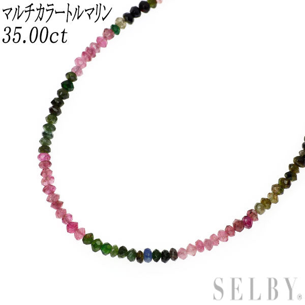 K18YG マルチカラートルマリン ネックレス 35.00ct