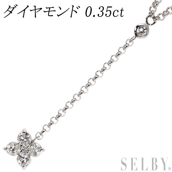 K18WG ダイヤモンド ペンダントネックレス 0.35ct フラワー Yデザイン