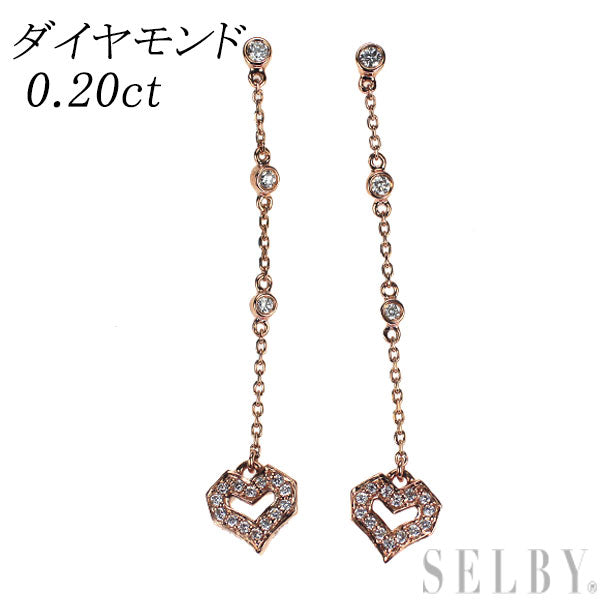 K18PG ダイヤモンド ピアス 0.20ct ハート ステーション