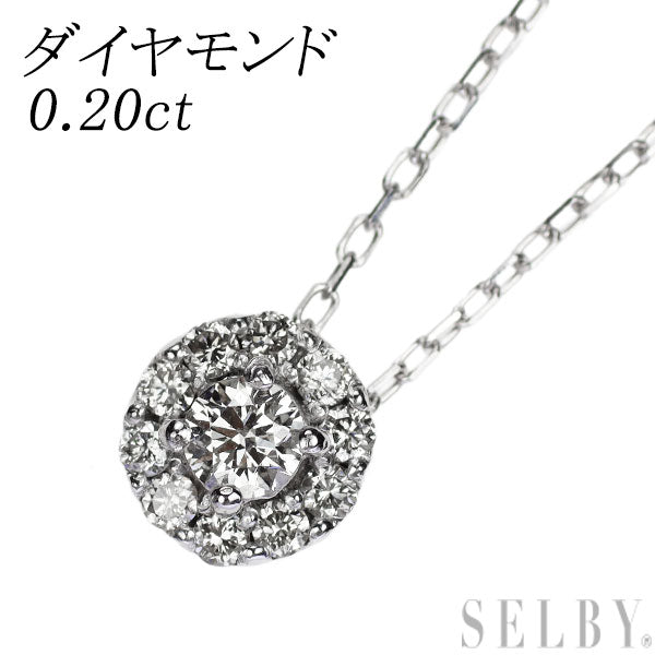 K18WG ダイヤモンド ペンダントネックレス 0.20ct