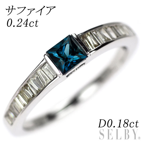K18WG サファイア ダイヤモンド リング 0.24ct D0.18ct
