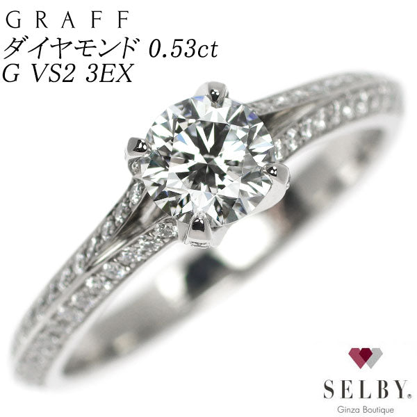 グラフ Pt950 ダイヤモンド リング 0.53ct G VS2 3EX レガシー 《セルビー銀座店》【中古】