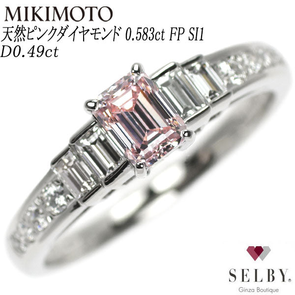 ミキモト 希少 Pt950 エメラルドカット 天然ピンク ダイヤモンド リング 0.583ct FP SI1 D0.49ct 《セルビー銀座店》【中古】