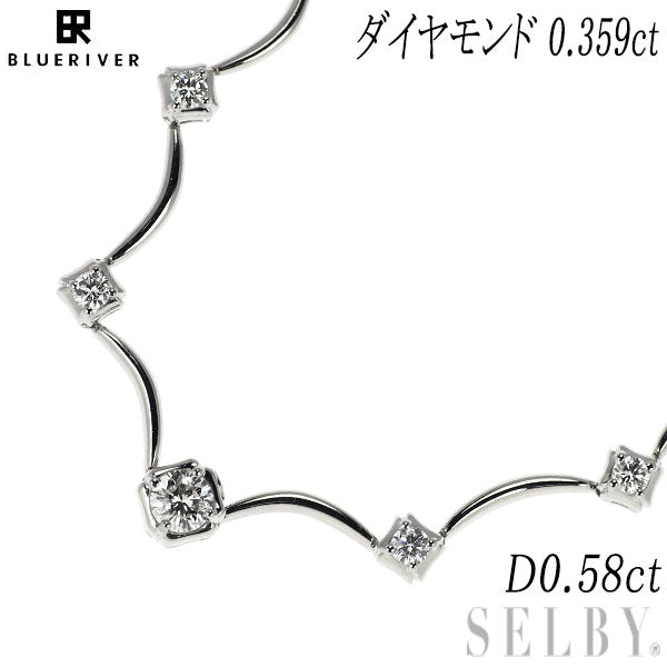 ブルーリバー Pt900 ダイヤモンド ネックレス 0.359ct D1.58ct ステーション