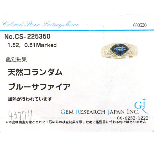 K18YG サファイア ダイヤモンド リング 1.52ct 0.51ct