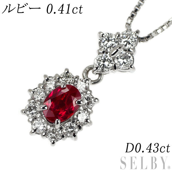 Pt900/Pt850 ルビー ダイヤモンド ペンダントネックレス 0.41ct D0.43ct