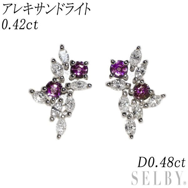 希少 Pt900 アレキサンドライト ダイヤモンド ピアス 0.42ct D0.48ct