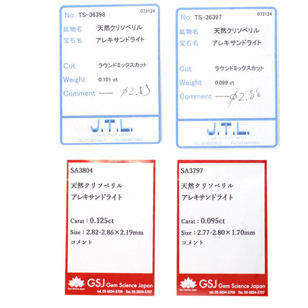 希少 Pt900 アレキサンドライト ダイヤモンド ピアス 0.42ct D0.48ct