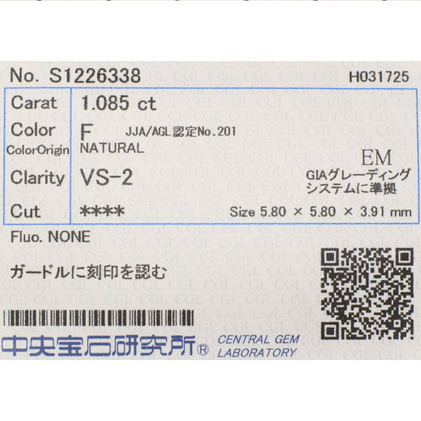 ロイヤルアッシャー Pt950 正規ロイヤルアッシャーカットダイヤモンド リング 1.085ct F VS2 D0.25ct