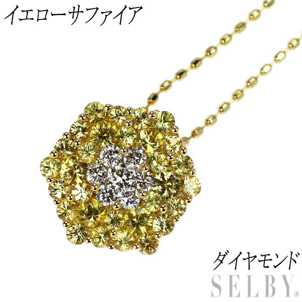 K18YG イエローサファイア ダイヤモンド ペンダントネックレス