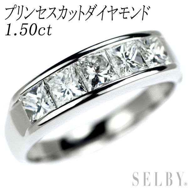 Pt900 プリンセスカットダイヤモンド リング 1.50ct 一文字