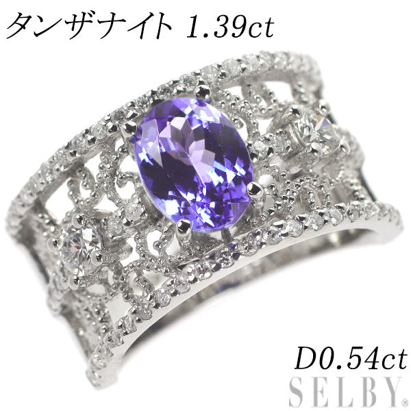 Pt900 タンザナイト ダイヤモンド リング 1.39ct D0.54ct