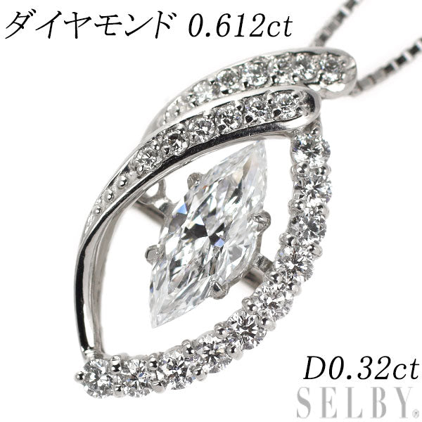 Pt マーキス ダイヤモンド ペンダントネックレス 0.612ct D0.32ct
