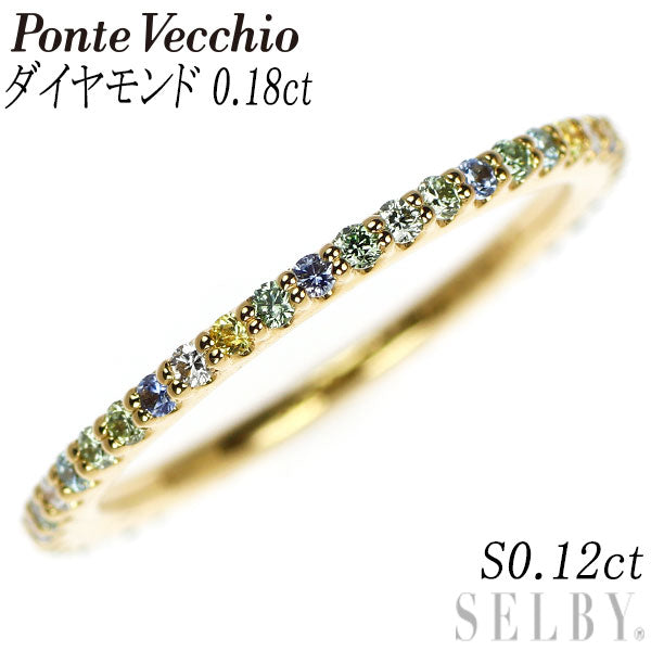 ポンテヴェキオ K18YG トリートグリーン/ブルー/カラーレス ダイヤモンド サファイア リング 0.18ct S0.12ct ピスタッキオ エテルノファミリー カリーナ フルエタニティ