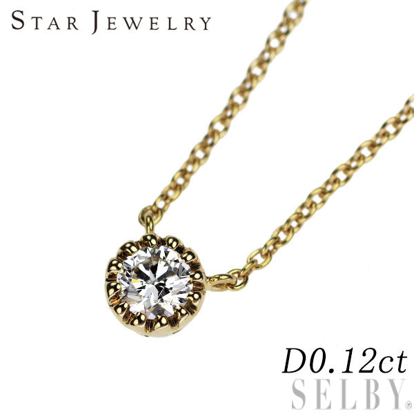 スタージュエリー K18YG ダイヤモンド ペンダントネックレス 0.12ct