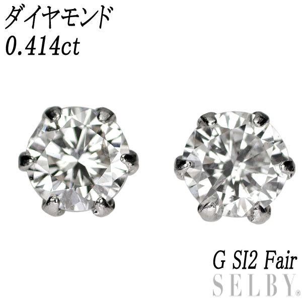 新品 Pt900 ダイヤモンド ピアス 0.414ct G SI2 Fair