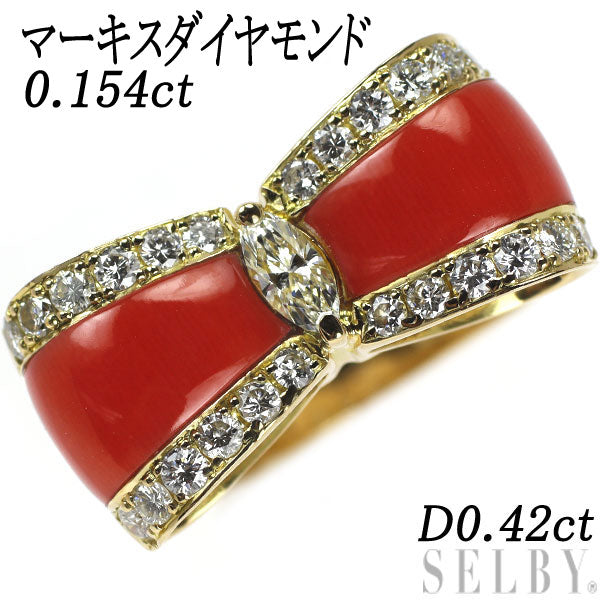 K18YG Coral Diamond Ring D0.154ct D0.42ct Ribbon 