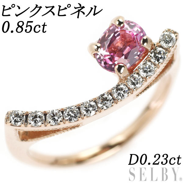 K18PG Pink Spinel Diamond Ring 0.85ct D0.23ct 