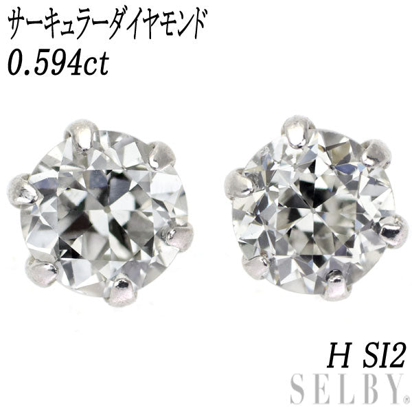 新品 Pt900 サーキュラー ダイヤモンド ピアス 0.594ct H SI2-