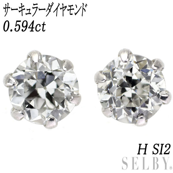 新品 Pt900 サーキュラー ダイヤモンド ピアス 0.594ct H SI2