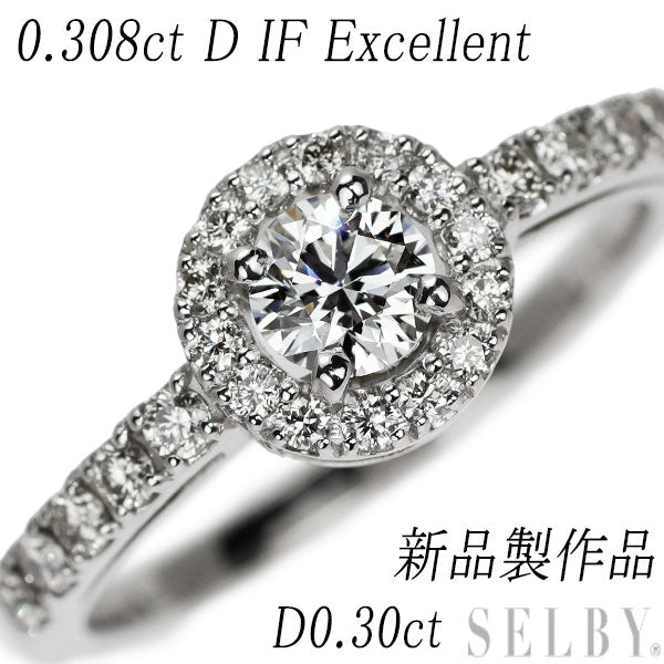 新品 Pt950 最高級ダイヤモンド リング 0.308ct D IF EX D0.30ct ...