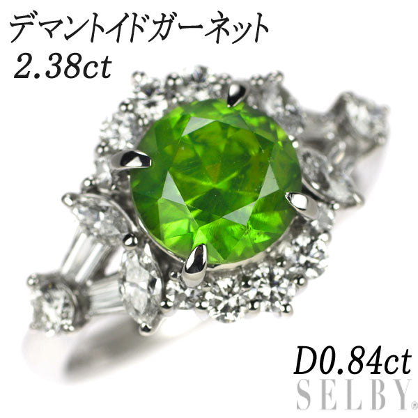 Rare Pt900 demantoid garnet diamond ring 2.38ct D0.84ct 