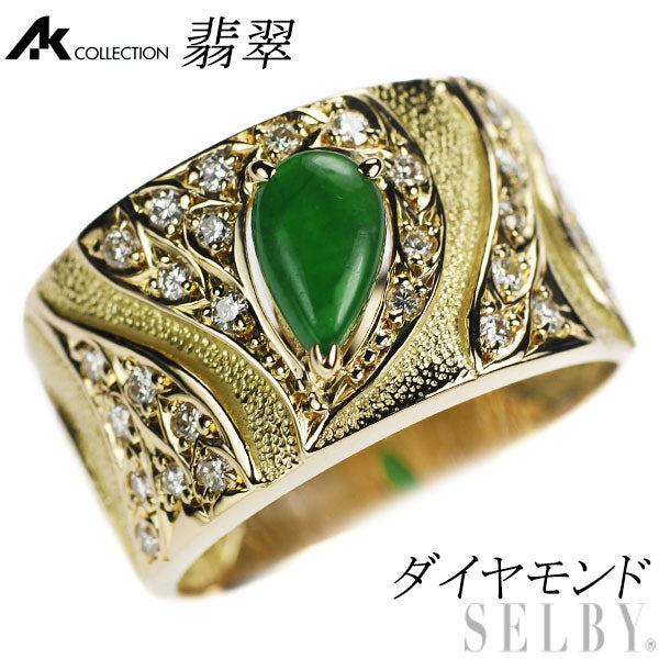 K18 池田啓子　AKコレクション　ダイヤモンド　イヤリング個人の保存期間の長い品物です
