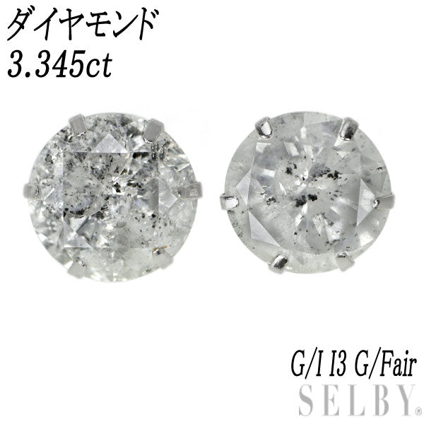 Pt900 ダイヤモンド ピアス 総重量1.0g