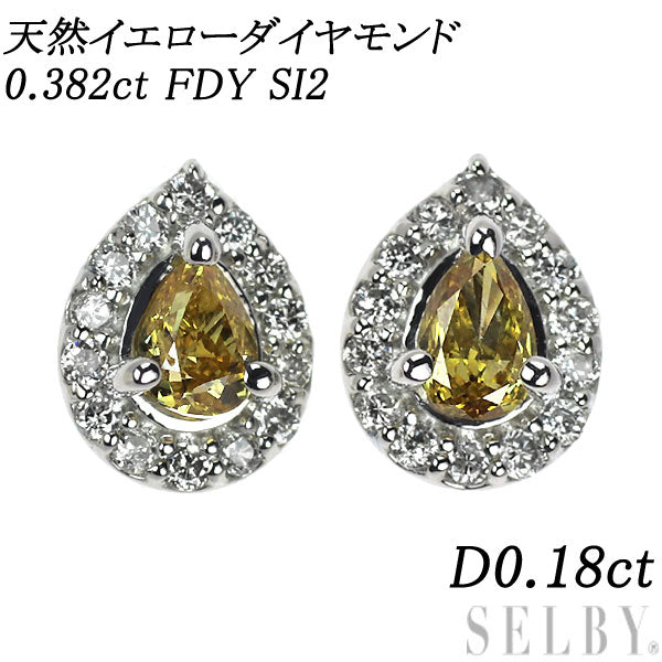 pt900 ダイヤモンド　ピアス イエローダイヤモンドペアシェイプダイヤモンド