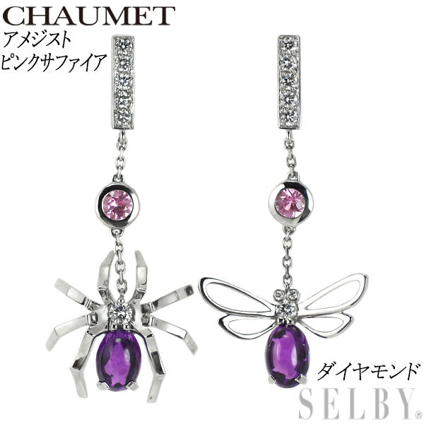 Chaumet K18WG Amethyst Pink Sapphire Diamond Earrings Attrapmore Spider &amp; Bee 