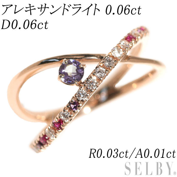Rare K18PG Alexandrite Diamond Ruby Amethyst Ring 0.06ct D0.06ct R0.03ct A0.01ct 