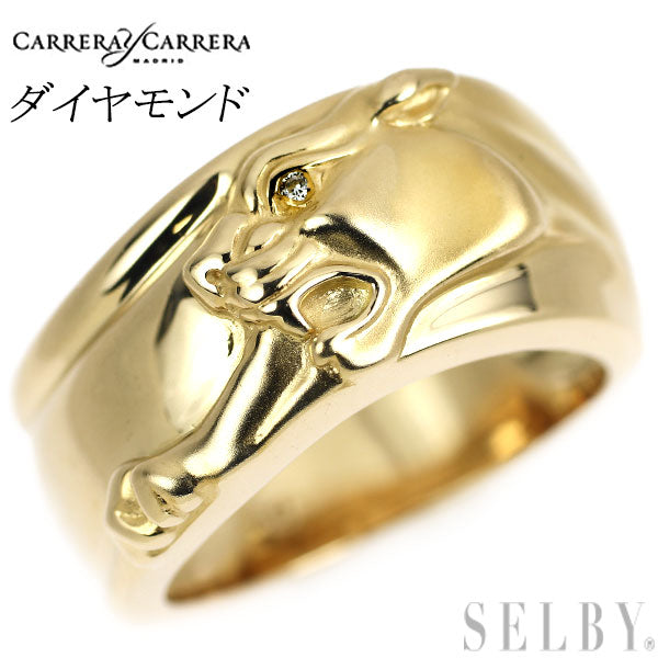 Carrera y Carrera K18YG Diamond Ring Panther 