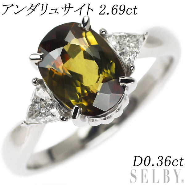 Pt900 アンダリュサイト ダイヤモンド リング 2.69ct D0.36ct