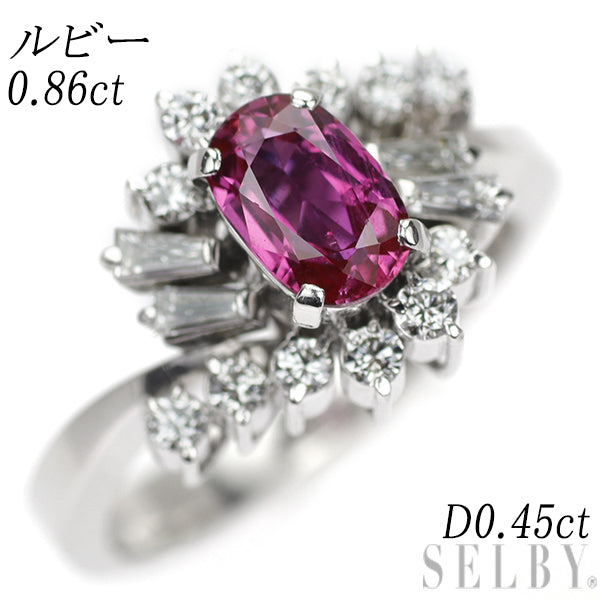 JA-0905】Pt900 天然ルビー ダイヤモンド リング - アクセサリー