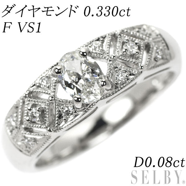Pt900 オーバルダイヤモンド リング 0.330ct F VS1 D0.08ct