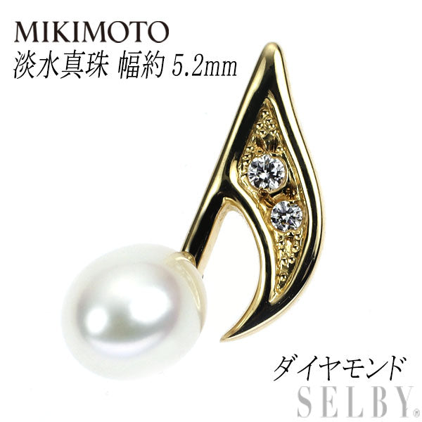 ミキモト K18YG 淡水真珠 ダイヤモンド ペンダントトップ 幅約5.2mm 音符