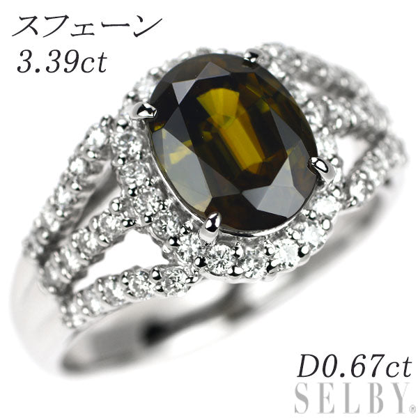 Pt900 スフェーン ダイヤモンド リング 3.39ct D0.67ct