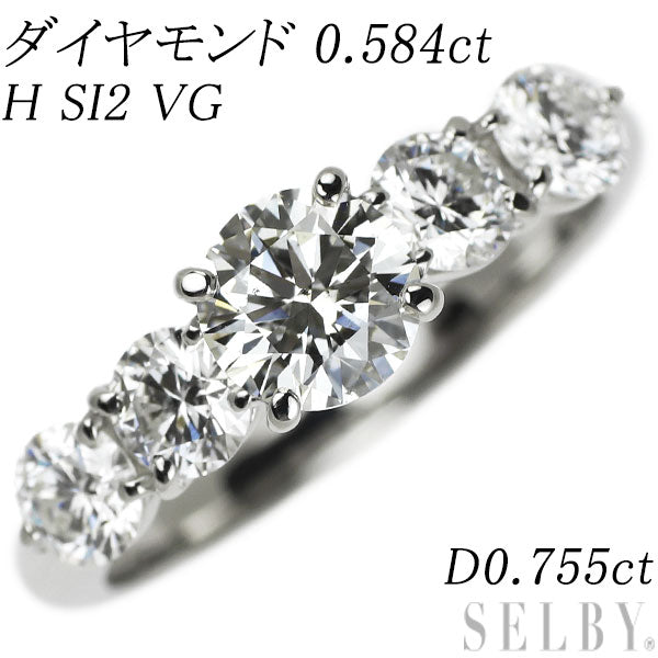 Pt900 ダイヤモンド リング 0.584ct H SI2 VG D0.755ct – セルビー 