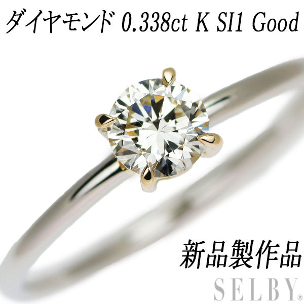 New K18/Pt950 Diamond Ring 0.338ct K SI1 Good Handmade