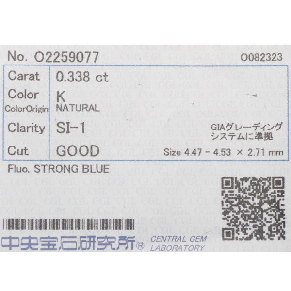 新品 K18/Pt950 ダイヤモンド リング 0.338ct K SI1 Good ハンドメイド