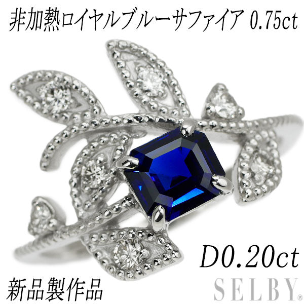 New Rare Pt900 Unheated Royal Blue Sapphire Diamond Ring 0.75ct D0.20ct 