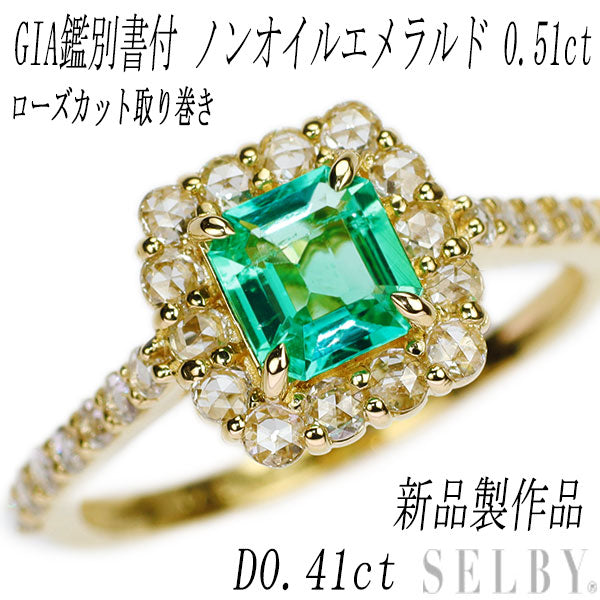 New K18YG non-oil emerald diamond ring 0.51ct D0.41ct [Escore] 