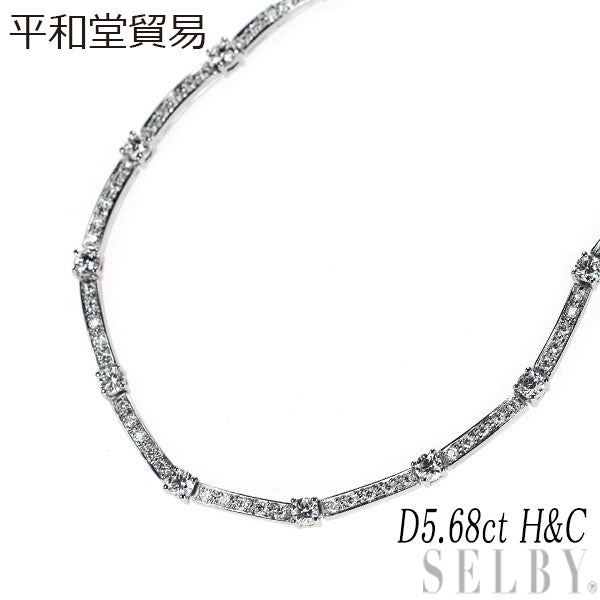 Heiwado Trading Pt900 H&amp;C Diamond Necklace 5.68ct 
