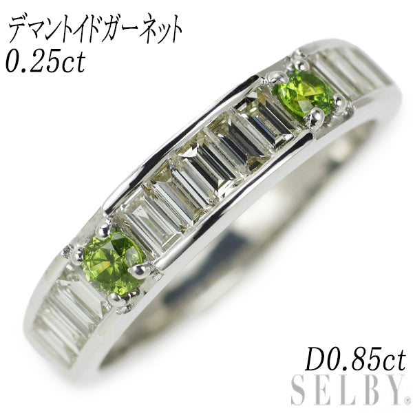 Rare K18WG demantoid garnet diamond ring 0.25ct D0.85ct 