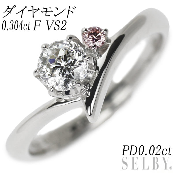 Pt900 0.2ct ダイヤモンド　リング