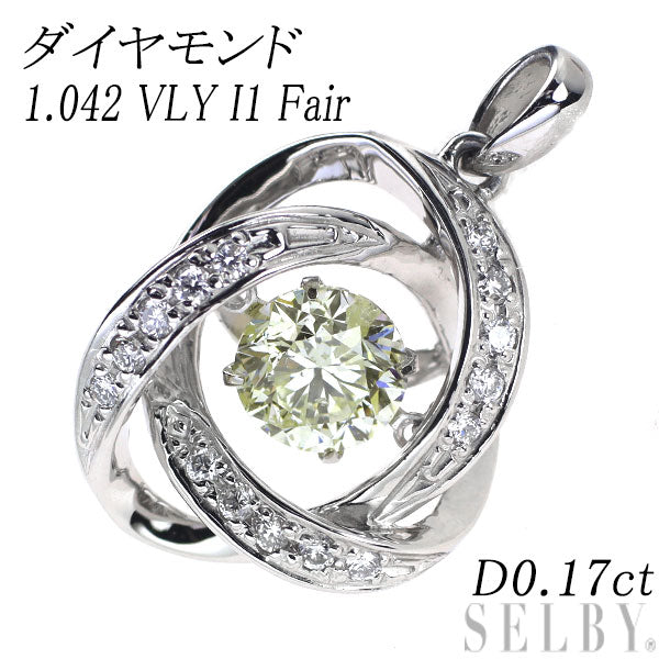 Pt900 ダイヤモンド ペンダントトップ 1.042 VLY I1 Fair D0.17ct