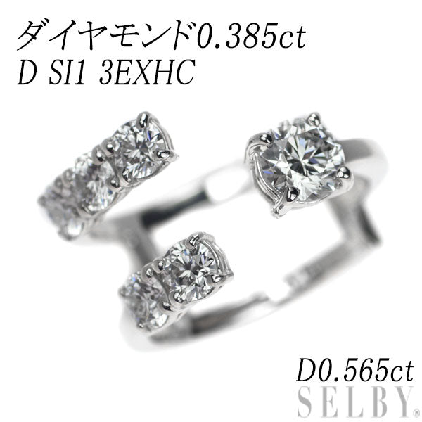 Pt900 ダイヤモンド リング 0.385ct D SI1 3EXHC D0.565ctアクセサリー 