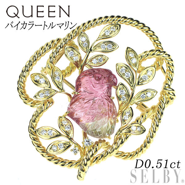 Queen K18YG Bicolor Tourmaline Diamond Brooch and Pendant Top D0.51ct Bird 